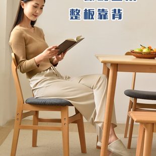 北欧实木餐椅现代简约家用吃饭桌椅小户型餐厅软包靠背奶油风凳子