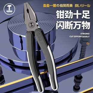绿林老虎钳子钢丝钳电工专用家用多功能万用手钳剪断钳工业级尖嘴