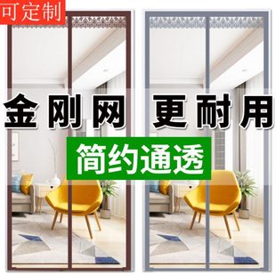 高档夏季 定制金刚网防蚊软门帘2024新款 魔术贴樟木家用透明纱帘子