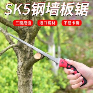 园艺园林木工锯树迷你手锯小型家用伐木锯凤尾锯快速手持墙板锯子