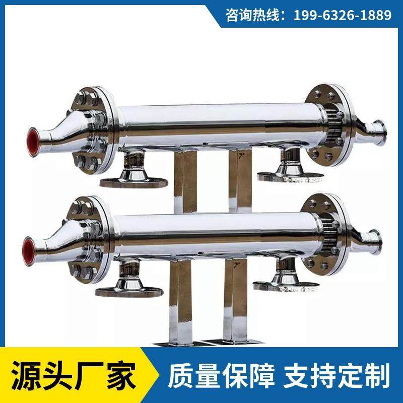 双管板换热器制药行业用纯化水双管板换热器直通式热交换器,清洗/食品/商业设备,冷凝器,淘宝优惠券,粉丝福利购,淘宝优惠卷