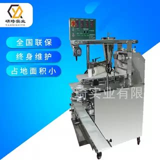 厂家供应冰淇淋麻薯多功能包馅机青团糍粑机奶油泡泡机非标定制