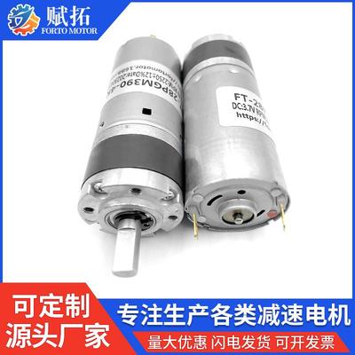 厂家行星减速电机磨刀器电机自动卷帘电机洗地机电机