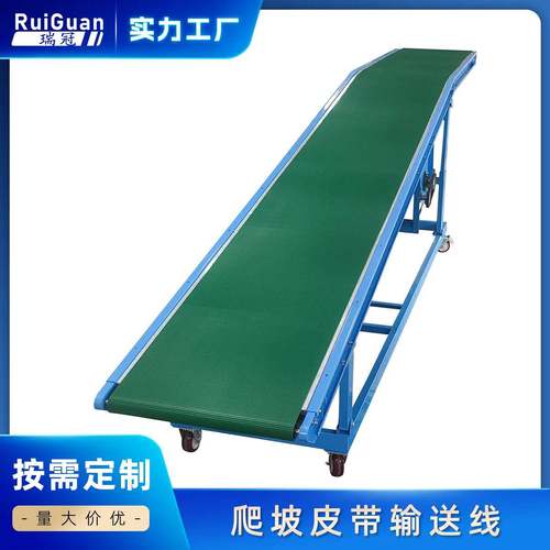 厂家直售防滑平行皮带线装卸货物输送设备小型不锈钢输送机
