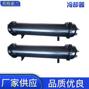 液压油散热器性能好 生产厂家供应后冷却器22084750列管式