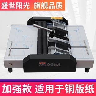 5个钉位一体机装 订机骑马钉说明书小册子折页机电动A3订折机