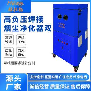 除尘器 工业用多功能吸尘器高负压真空机器人配套焊烟净化器移动式