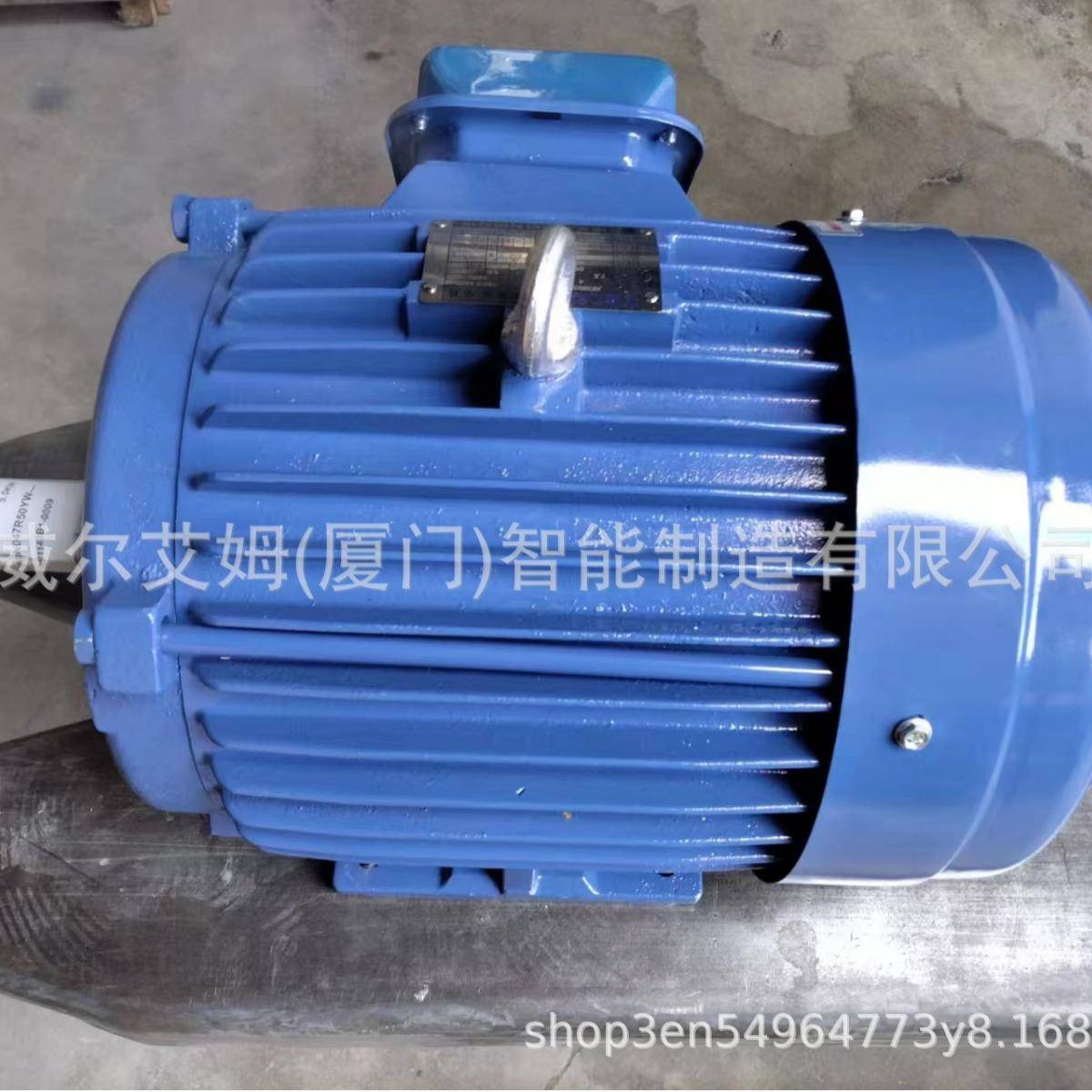 IE3高效电机AEMB3N5.5W-4P卧式B3安装现货铸铁外壳