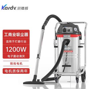 1245上海厂家直销45L1200W粉尘吸尘器 工业吸尘器GSZ