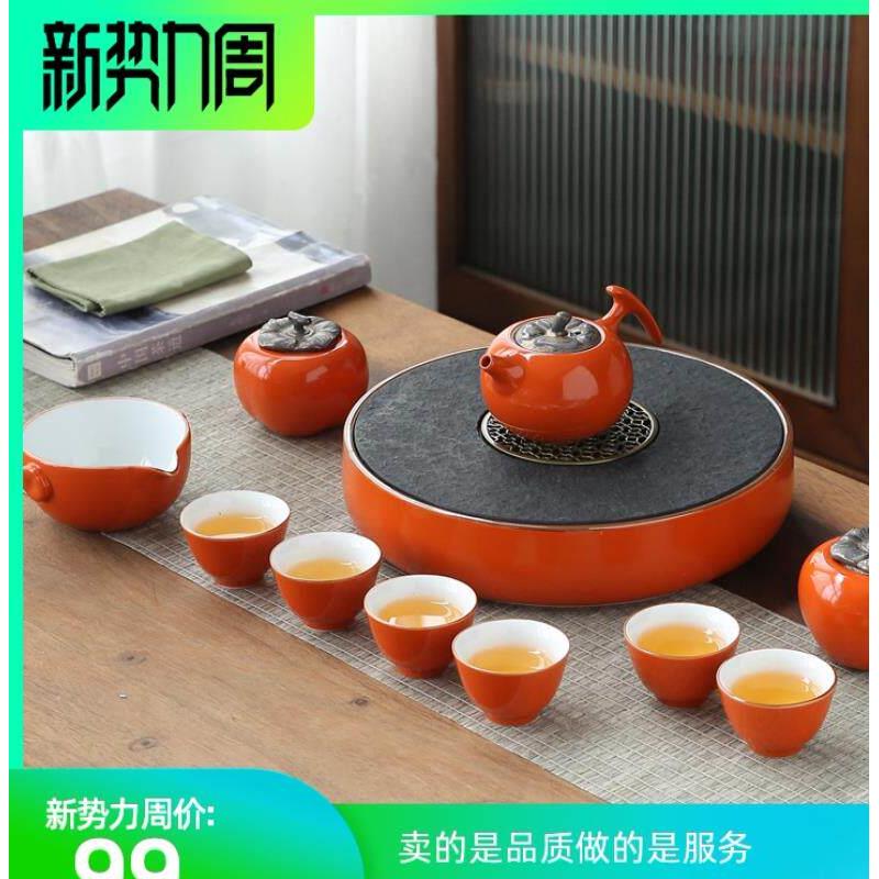 茶具礼盒功夫套装家用泡茶陶瓷茶杯带茶盘小茶台柿子事事如意茶壶
