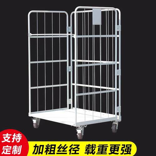 折叠物流台车仓储笼快递周转车装卸车洗衣笼车布草搬运工具手推车