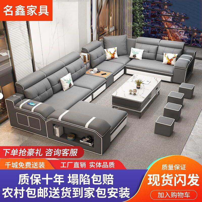 2024年新款布艺沙发客厅大坪数现代简约猫抓布科技布沙发组合u型