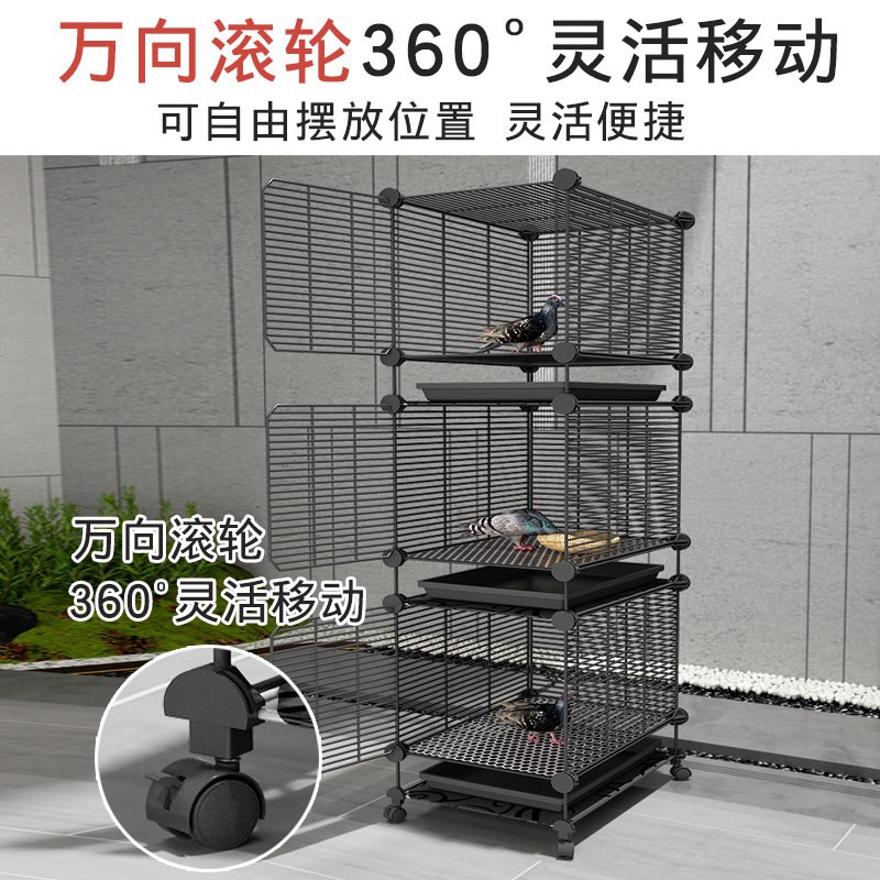 鸽子笼铁丝网新款组装鸟笼信鸽笼加密网片多层养殖配对繁育笼鸡笼
