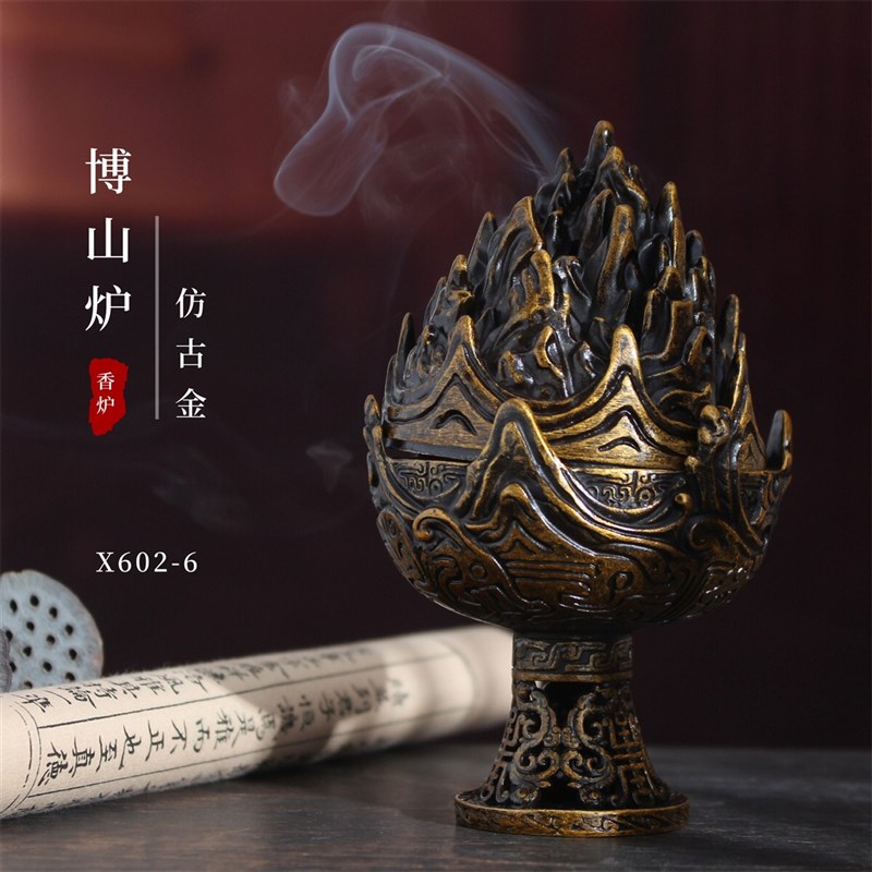 【喜香】4小时错金仿古做旧博山合金打香篆高脚香道香炉