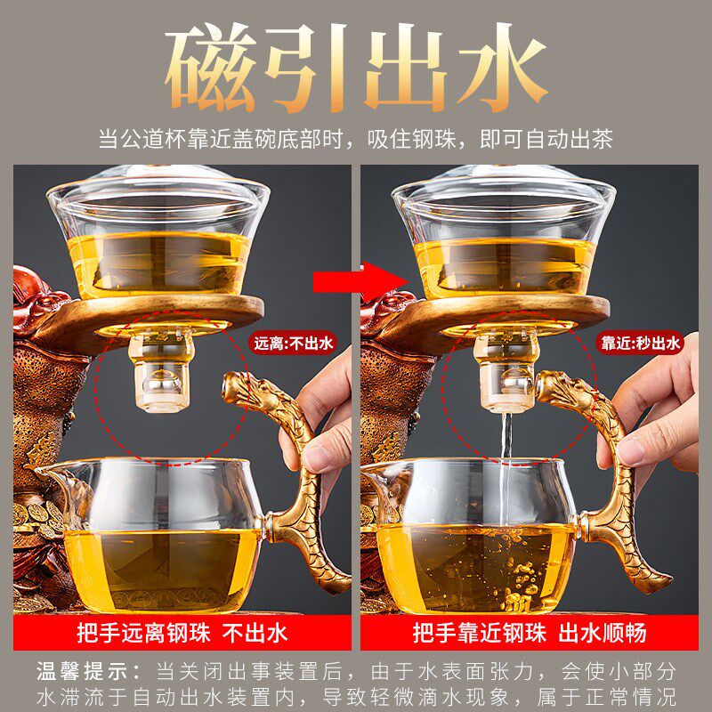 茶具2026新款懒人泡茶专用玻璃自动磁吸功夫茶壶茶杯家用喝茶套装