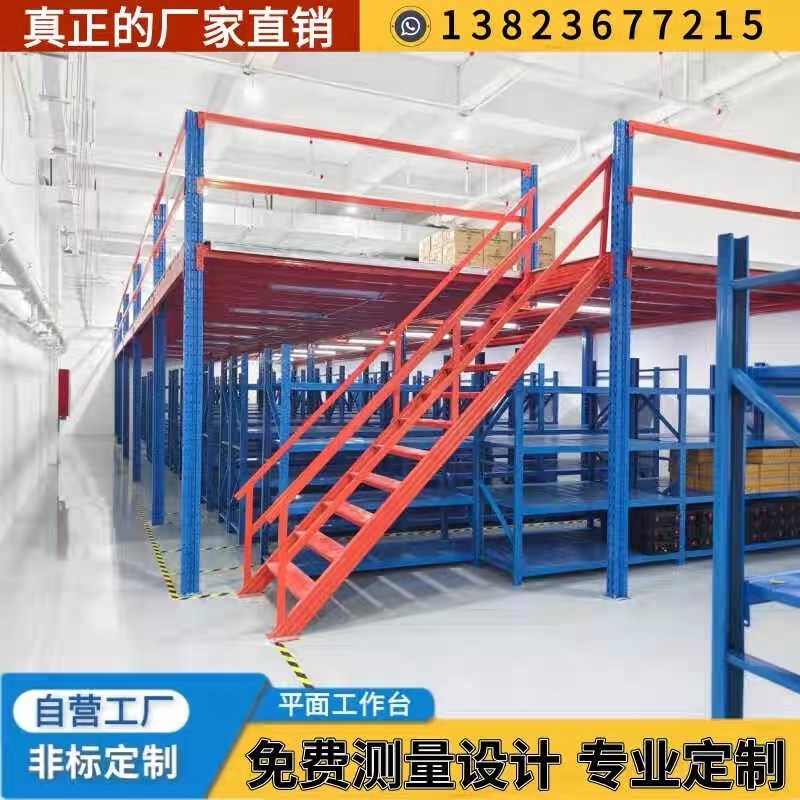 重型货架加厚托盘横梁式板材仓储大型高位多层1吨2吨3吨工厂定做