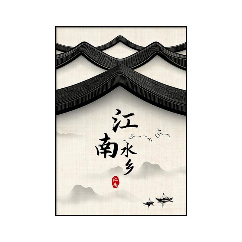 徽派背景墙挂画江南水乡装饰画火锅店墙面装饰饭店玄关包间墙壁画