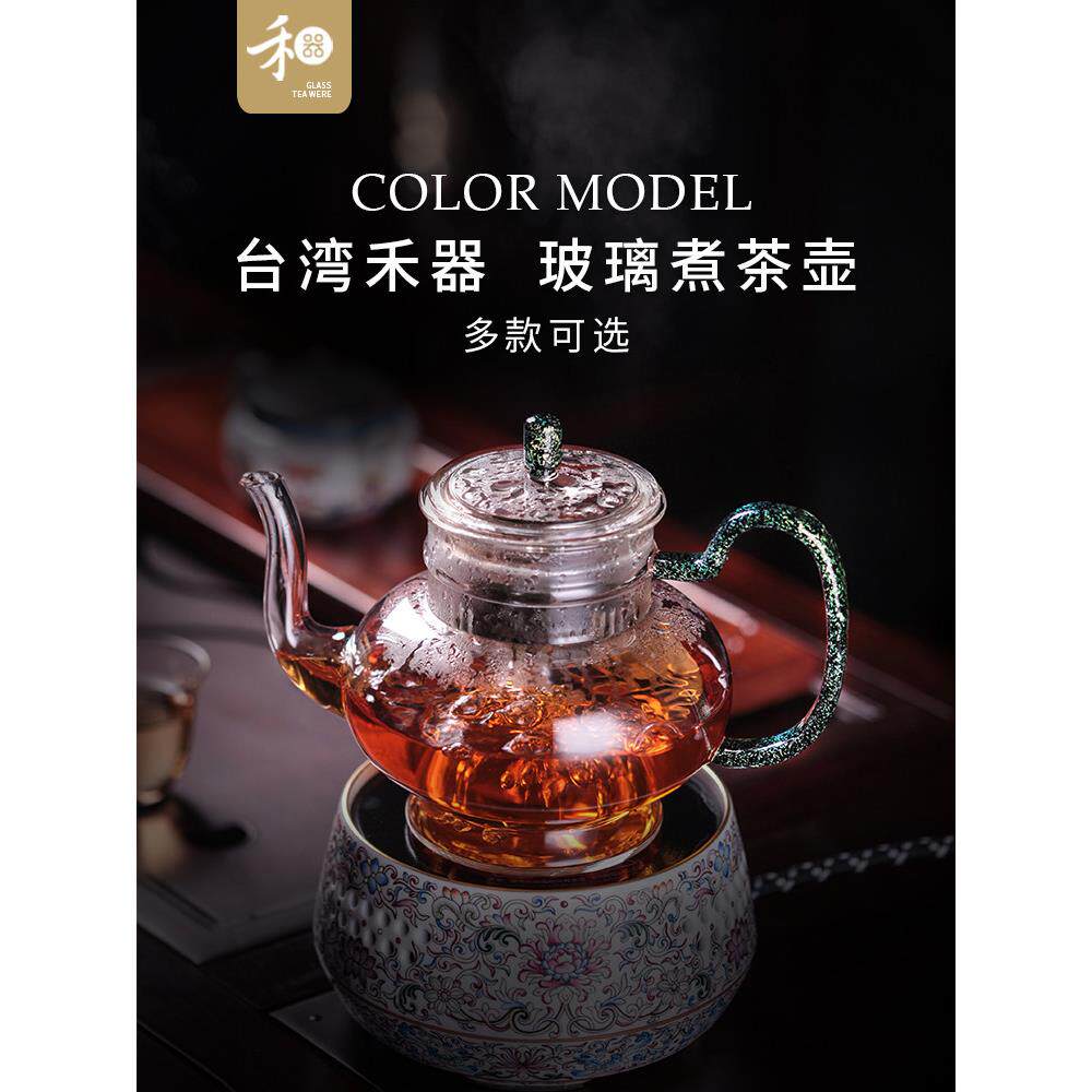 台湾合琪玻璃茶壶蒸茶壶保健壶水壶宫灯菠萝富莲心壶耐高温
