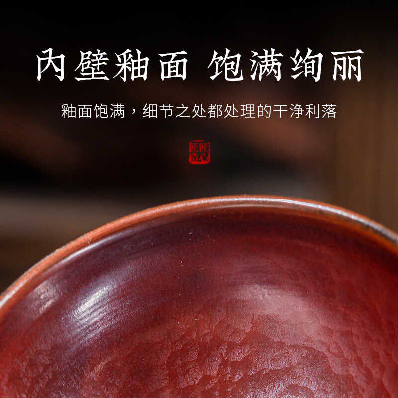 建窑建盏柿红祥云茶盏非遗省大师杨学金铁胎窑变主人杯