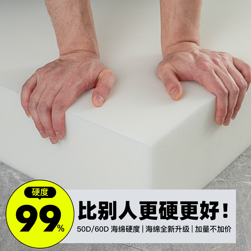 60d高密度海绵沙发垫子加厚加硬海绵坐垫定做实木沙发海绵垫定制