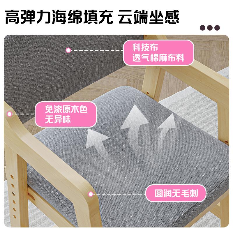 儿童学习椅子实木座椅小学生专用书桌写字椅可升降调节高度正姿椅