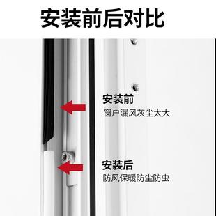 O型塑钢门窗密封条断桥铝窗户缝隙内开隔音胶条门缝防风保暖防撞