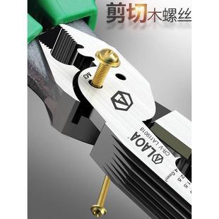 多功能钢丝钳家用钳子省力剪钢丝剪线钳手钳子老虎钳电工专用 老A