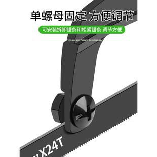 德国钢锯家用小型手持锯木头神器手动锯特快锯铁架条金属切割锯子
