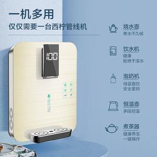 饮水机冰热直饮管线机台式 西柠壁挂式 家用迷你厨房即热速热净水器