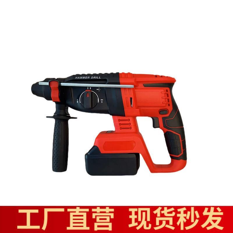 无刷充电式锂电电锤冲击钻电锤电镐电钻两用三功能家用套装工