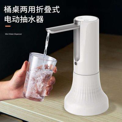 无线电动抽水器桶装水家用矿泉饮水机纯净水自动出水压水器上水器
