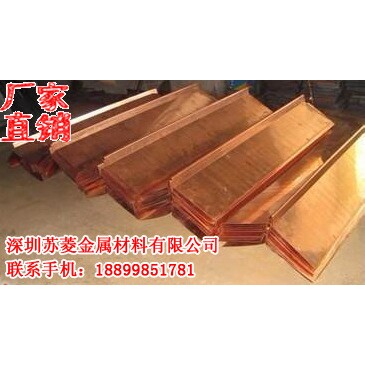 高强度磷铜薄板 QSn6.5-0.4磷铜板 C51900磷青铜板 C5212锡青铜带