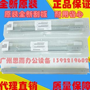 ADC227 全新原装 265S 震旦ADC C287转印刮板 225