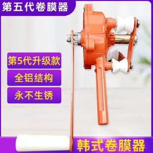 卷膜器大棚手动养殖卷猪场帘机配件放风机卷膜机手摇搅膜器 新款
