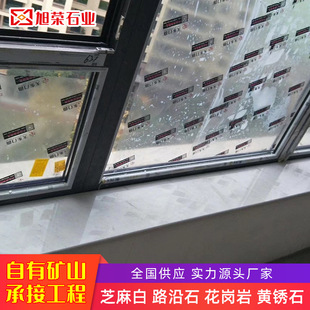 天然芝麻白大理石南斯拉夫白人造石岩板酒店别墅背景墙装修台面