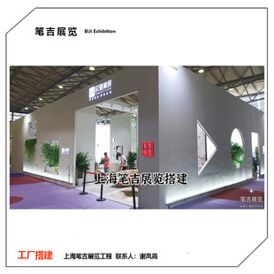 纺织面料展家具展展台设计搭建展台装修服务舞台策划搭建快闪店