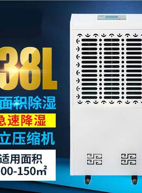 竖达除湿机工业大功率除湿器工厂地下室家用抽湿机仓库吸潮机器