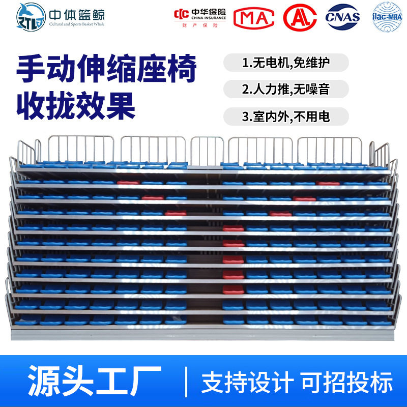 前置软包电动伸缩看台体育场活动观众椅篮球场带扶手金属伸缩椅