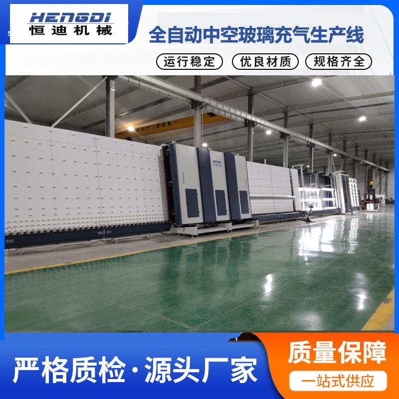 工厂特惠中空玻璃设备 全自动中空玻璃氩气生产线