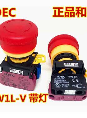 IDEC和泉YW1L-V YW1L-V4E11Q4R 02Q4R 01Q4R 11QM3R急停开关QM3R