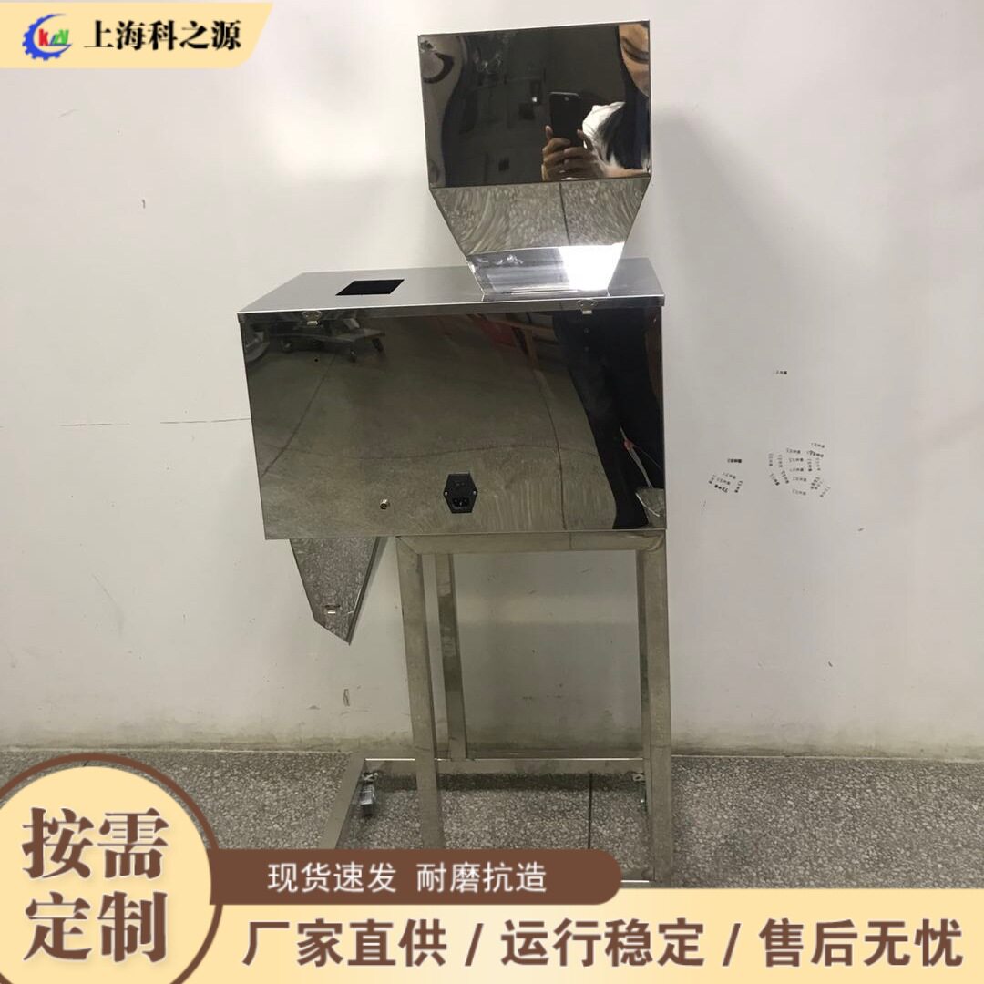 咖啡粉奶茶粉装袋机 五谷杂粮粉灌装机 过滤纸复合膜无纺布打包机