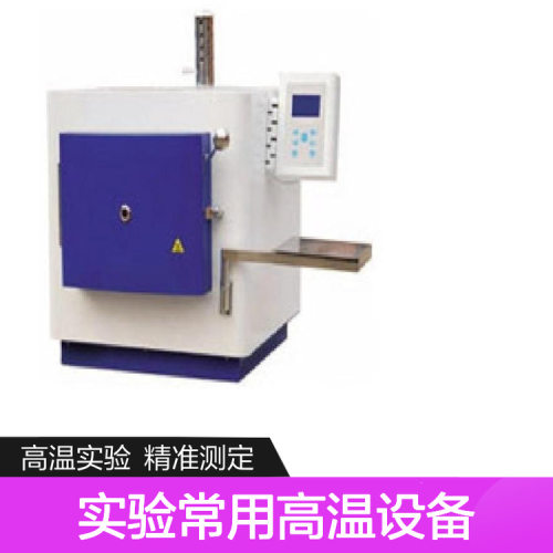 智能马弗炉 用于煤质工业分析中灰分 挥发分 粘结指数等项目检测