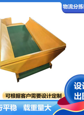 物流分拣用输送机图片水平转弯输送设备自动启停传送带