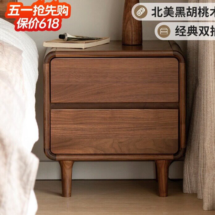 源氏木语全实木床头柜简约床边柜家用卧室抽屉储物柜黑胡桃木家具