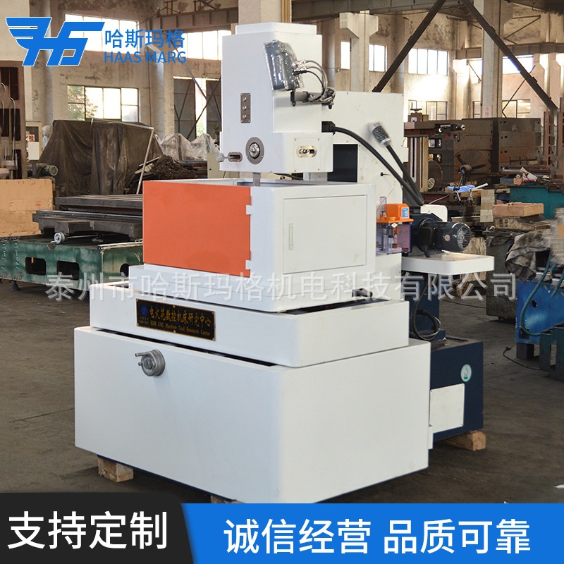 DK7745T型数控中走丝电火花线切割机床 泰州厂家