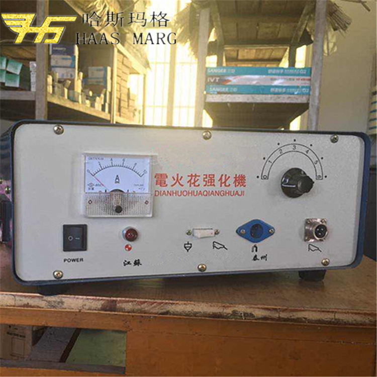 厂家直销全新高效D91系列精密型电火花强化机模具打砂机