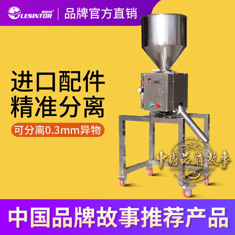 金属分离器塑料粉末颗粒水口料破碎料下落式精准分离喉式金检机