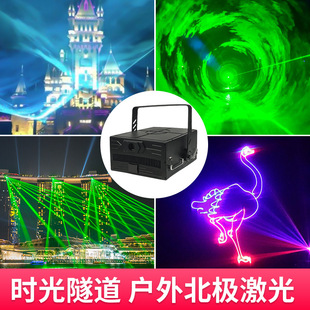 北极光激光灯时空隧道灯光秀景区全彩动画镭射灯水幕激光网红引流