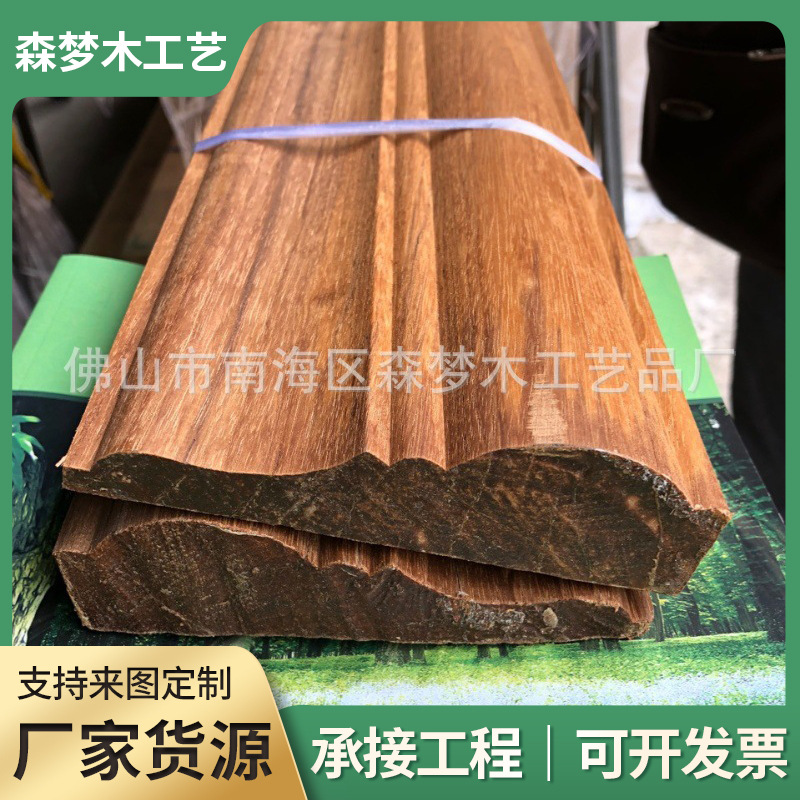 缅甸柚木腰线木线条门套线木条装饰条木线条半圆木线收边条踢脚线