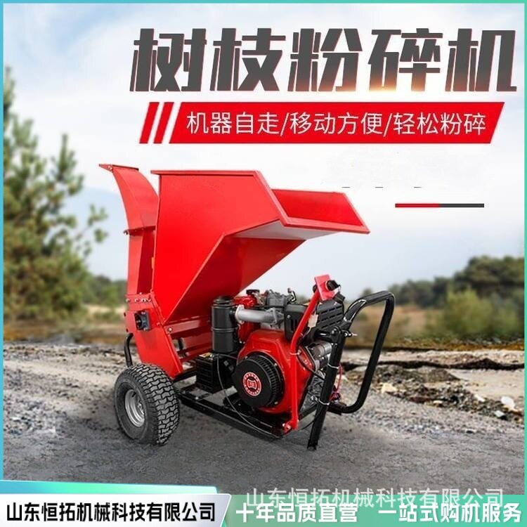 树枝粉碎机小型木材树木电动破碎机园林枝条果园果树家用碎枝机